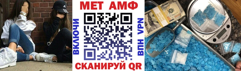 Амфетамин VHQ где найти наркотики Севск