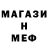МЕТАДОН VHQ Stefan Kroyff