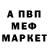 Метадон кристалл Aina Tleup