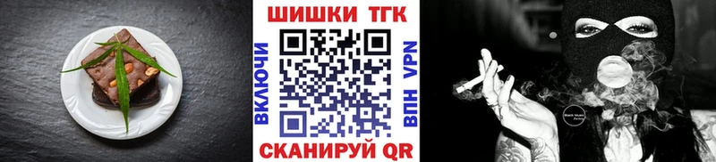 Еда ТГК конопля  Севск 