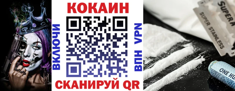 даркнет сайт  omg ссылка  Кокаин 97%  Севск 