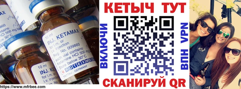 гидра онион Севск КЕТАМИН VHQ