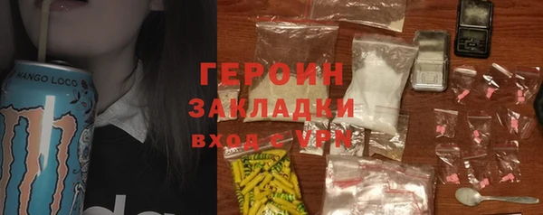 ALPHA PVP Богородицк