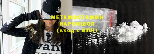 COCAINE Белоозёрский