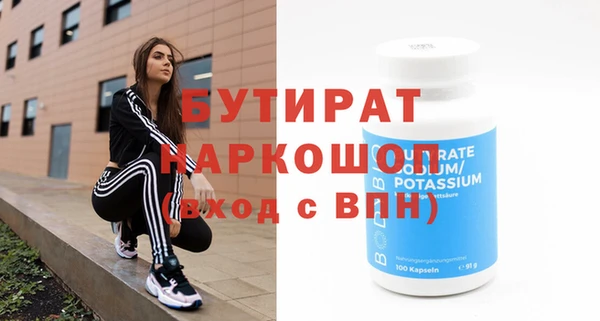 ECSTASY Богданович