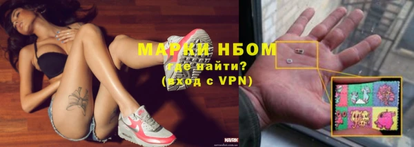 кокаин премиум Покровск