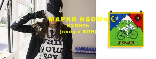 ALPHA PVP Богородицк