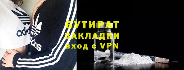 молекула духа Богородск