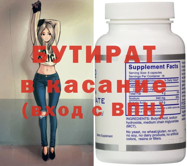 ALPHA PVP Богородицк