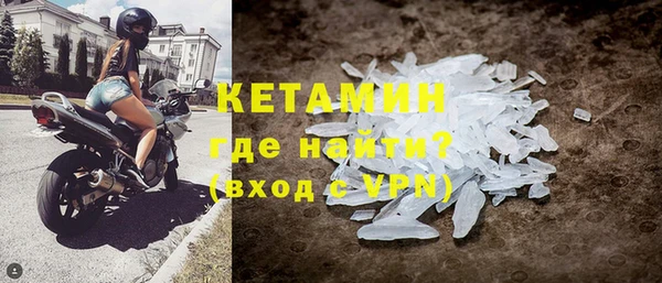 скорость mdpv Белокуриха
