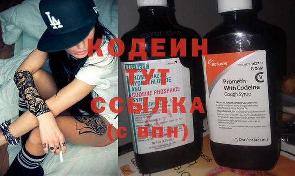 молекула духа Богородск