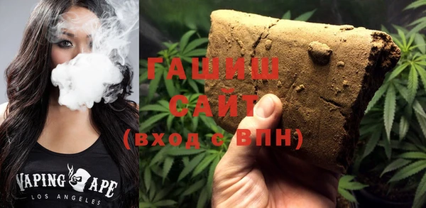 ALPHA PVP Богородицк