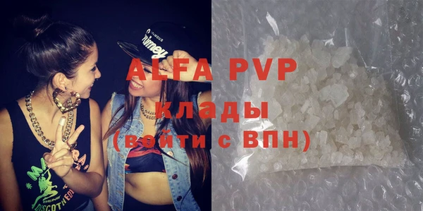 молекула духа Богородск