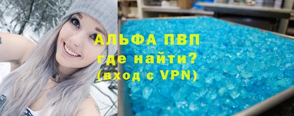 ALPHA PVP Богородицк