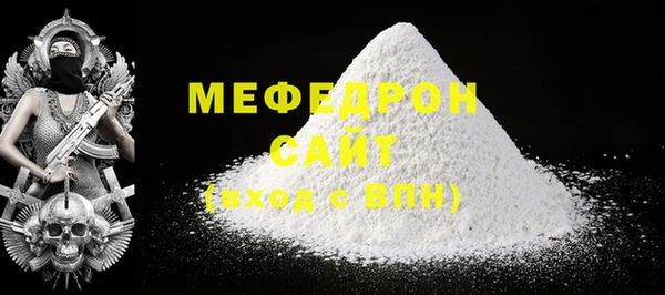 ALPHA PVP Богородицк