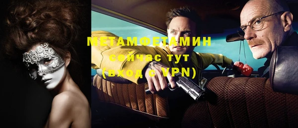 молекула духа Богородск