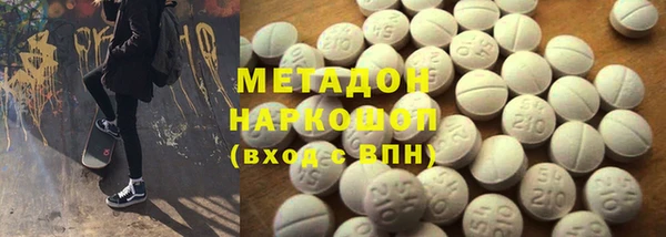 ALPHA PVP Богородицк