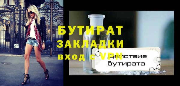 COCAINE Белоозёрский