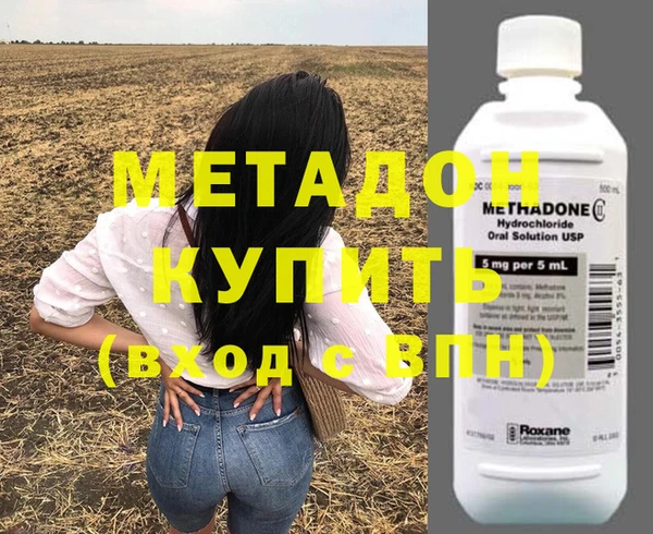 ALPHA PVP Богородицк