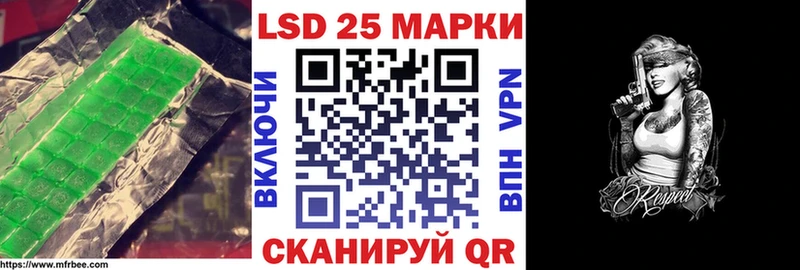 ЛСД экстази кислота  Севск 