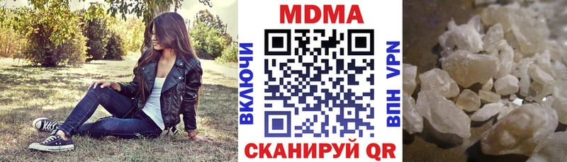 hydra онион  как найти наркотики  Севск  MDMA молли 