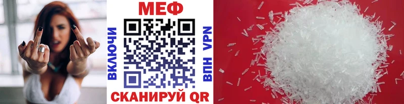 хочу   Севск  МЕФ mephedrone 