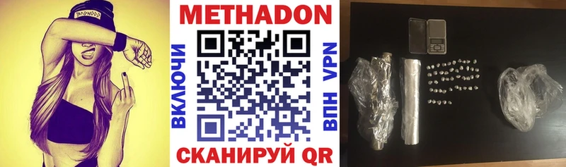 купить наркотик  Севск  Метадон мёд 