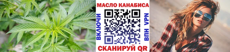 кракен как войти  Севск  Дистиллят ТГК THC oil  наркота 